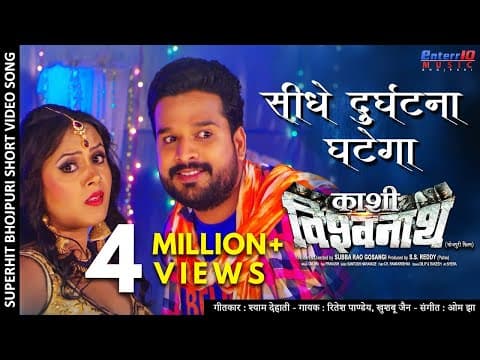 Watch video
