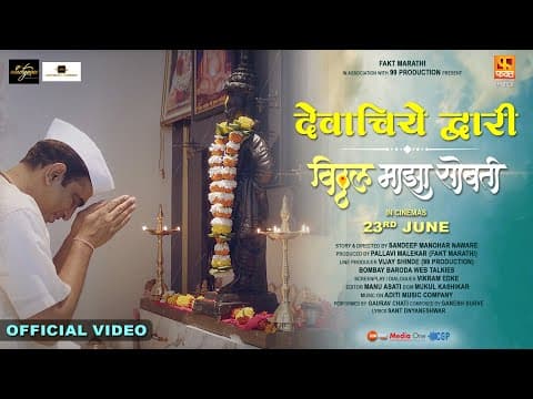 Watch video