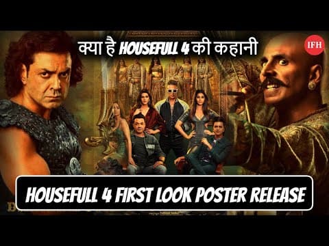 Housefull 4 First Look Poster Release | IFH