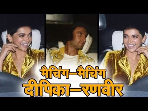 Deepika Padukone Together With Ranveer Singh |Indian Film History