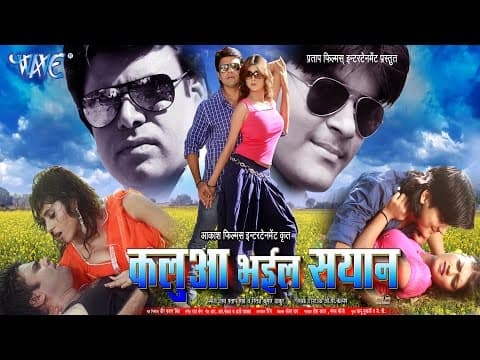 Watch video