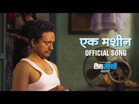 Watch video