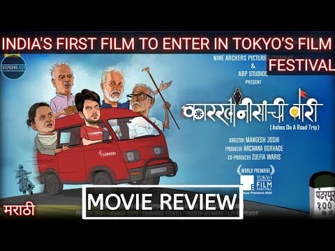 Watch video