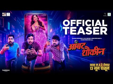 Watch video