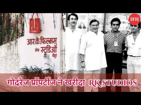 गोदरेज प्रॉपर्टीज ने खरीदा RK Studios