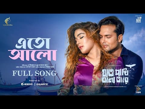 Watch video
