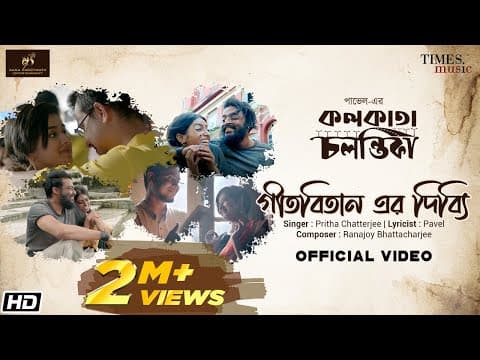 Watch video