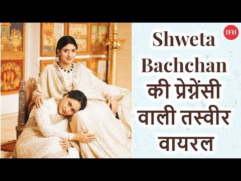 Shweta Bachchan Picture With Jaya Bachchan Goes Viral