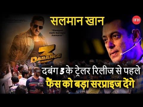 Will Salman Khan Release Song Begfore Dabangg 3 Trailer
