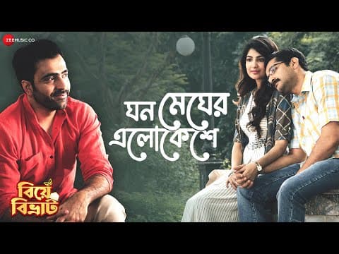 Watch video
