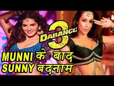 "Munni Badnaam Hui" |Dabangg 3 |Feat Sunny Leone |Indian Film History	