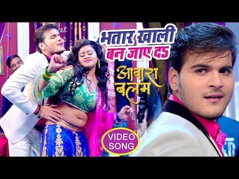 Watch video