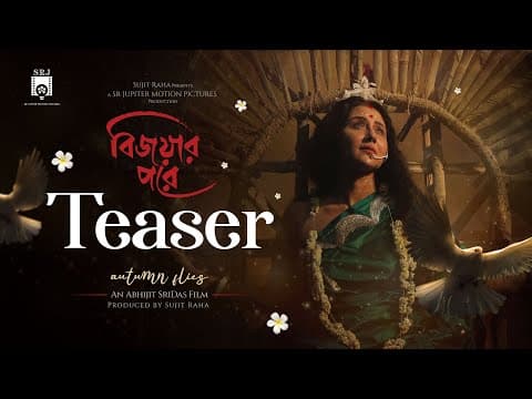 Watch video