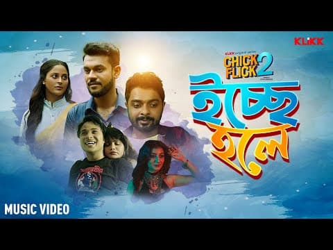 Watch video