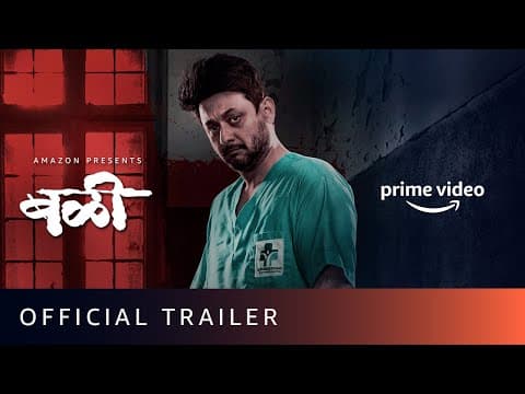 Watch video