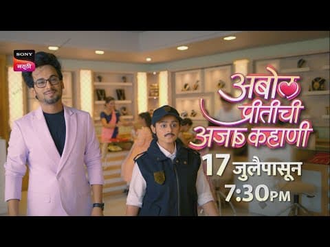 Watch video
