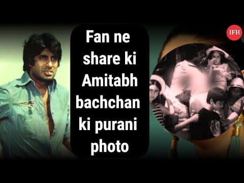 Fan Share Amitabh Bachchan's Old Picture From Pukar Set | IFH