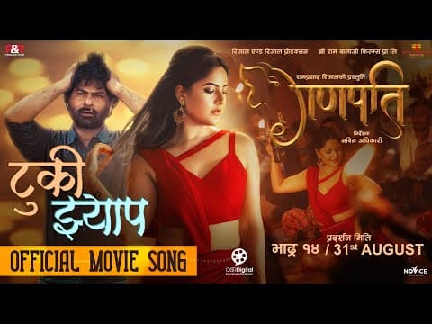 Watch video