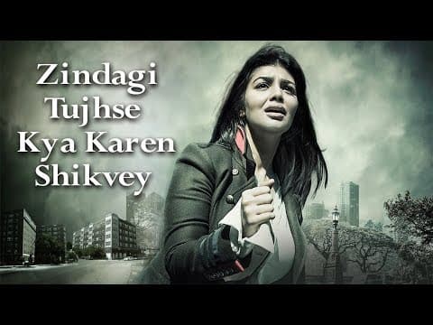 Ayesha Takia Comeback With A Music Video | Indian Film History