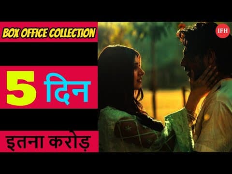 Siddharth Malhotra's Marjaavaan 5th Day Box Office Collection | IFH