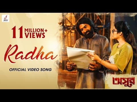 Watch video
