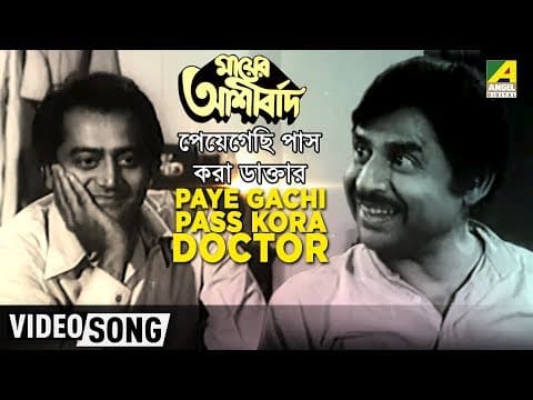 Watch video