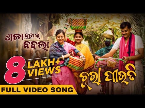 Watch video