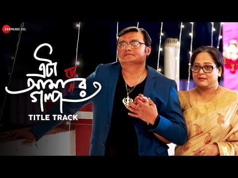 Watch video