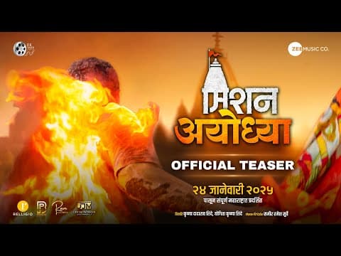 Watch video