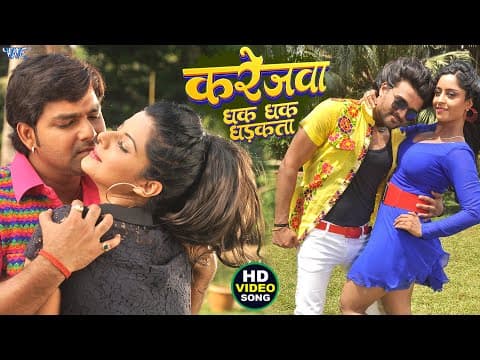 Watch video