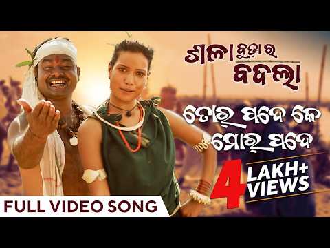 Watch video