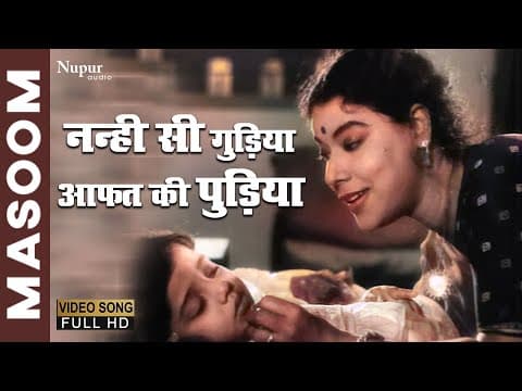 Watch video