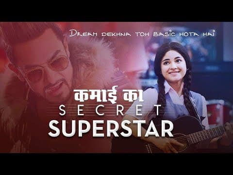 4 दिन 200 Cr की कमाई | Secret Superstar 4th Day Box-office Collection In China | Aamir Khan