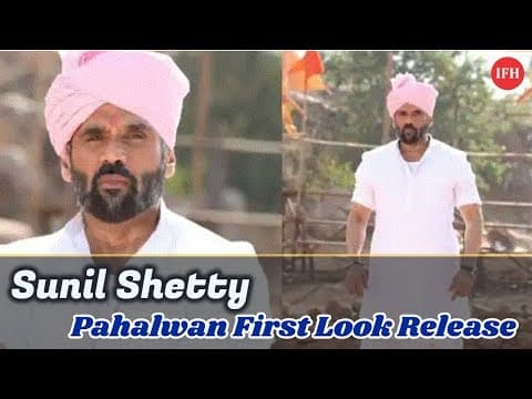 Sunil Shetty's Pahalwan First Look Release | Indian Film History