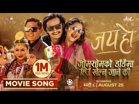 Watch video