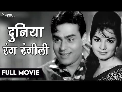 Watch video