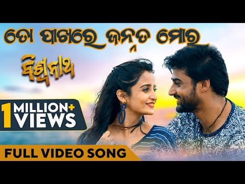 Watch video