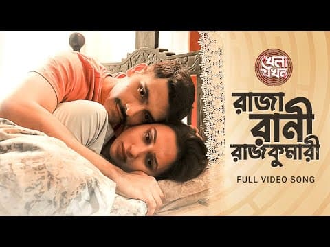 Watch video