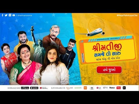 Watch video