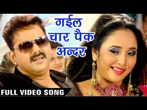 Watch video
