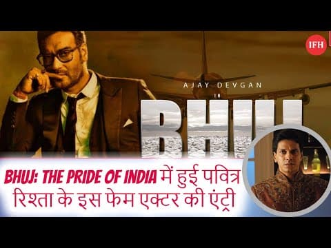 Bhuj The Pride Of India Star Cast | IFH