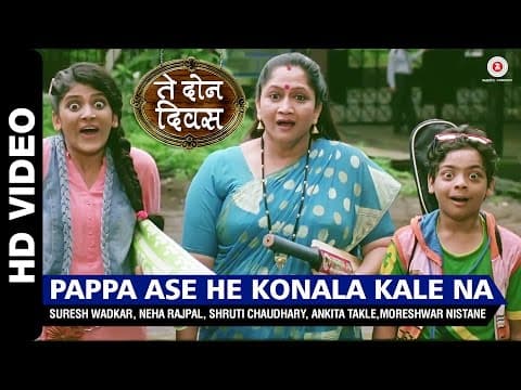 Watch video