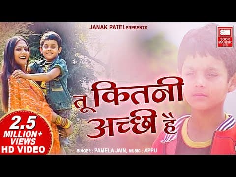 Watch video