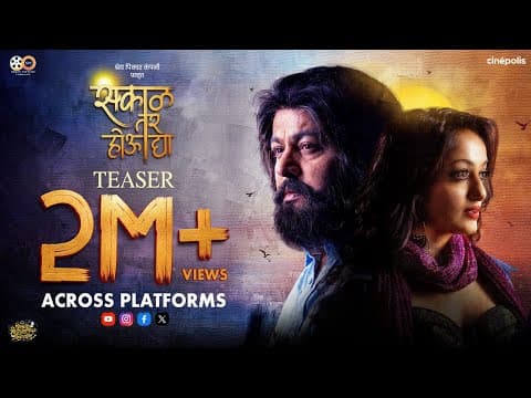 Watch video
