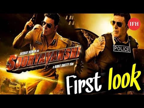 सूर्यवंशी' का First Look | Akshay Kumar । Ajay Devgan