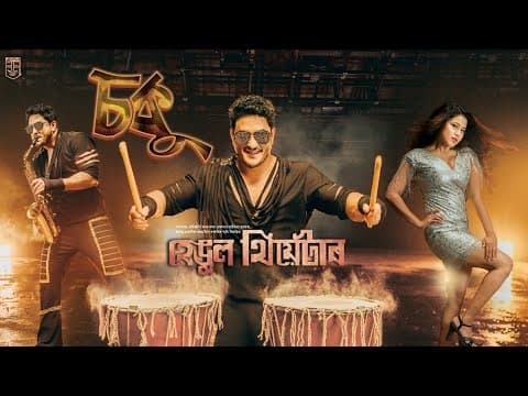 Watch video