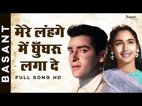 Watch video