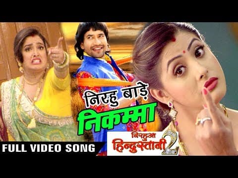 Watch video