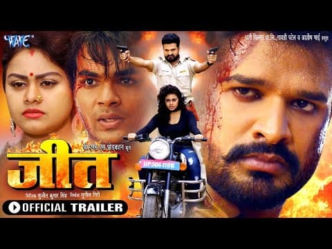 Ritesh Pandey And Tanushree Dutta Starrer Jeet Trailer Released