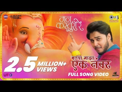 Watch video